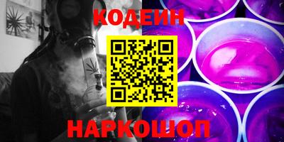 бутик Абинск