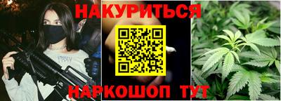 бутик Абинск