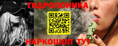 бутик Абинск