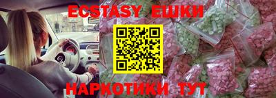прущая мука Абакан