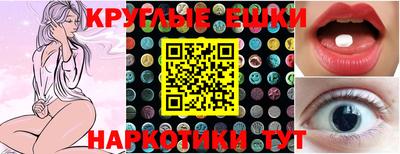 таблы Азнакаево