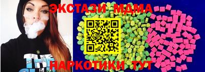 бутик Абинск