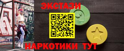 таблы Азнакаево