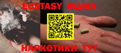 прущая мука Абакан