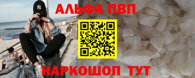 MDMA Premium VHQ Абакан