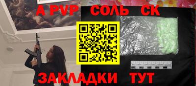 таблы Азнакаево