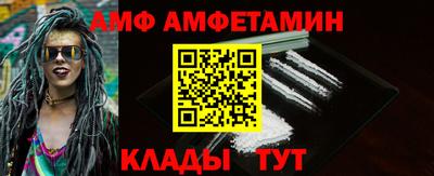 прущая мука Абакан