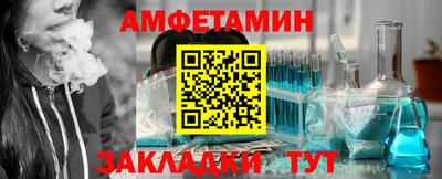 бутик Абинск