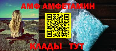 таблы Азнакаево