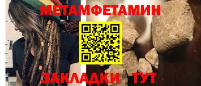 таблы Азнакаево