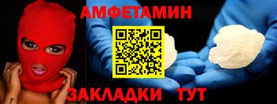 бутик Абинск