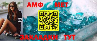 прущая мука Абакан