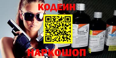прущая мука Абакан