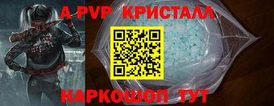 таблы Азнакаево