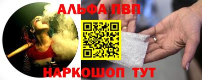 таблы Азнакаево