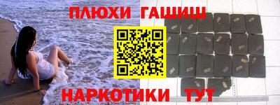 прущий лед Апшеронск