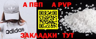 таблы Азнакаево