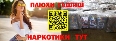 бутик Абинск