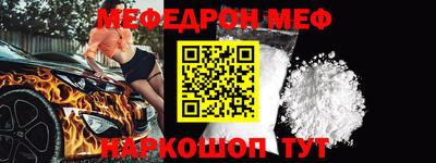 мдма Азнакаево