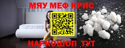 прущая мука Абакан