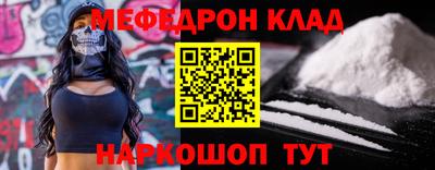бутик Абинск
