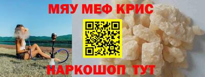 бутик Абинск
