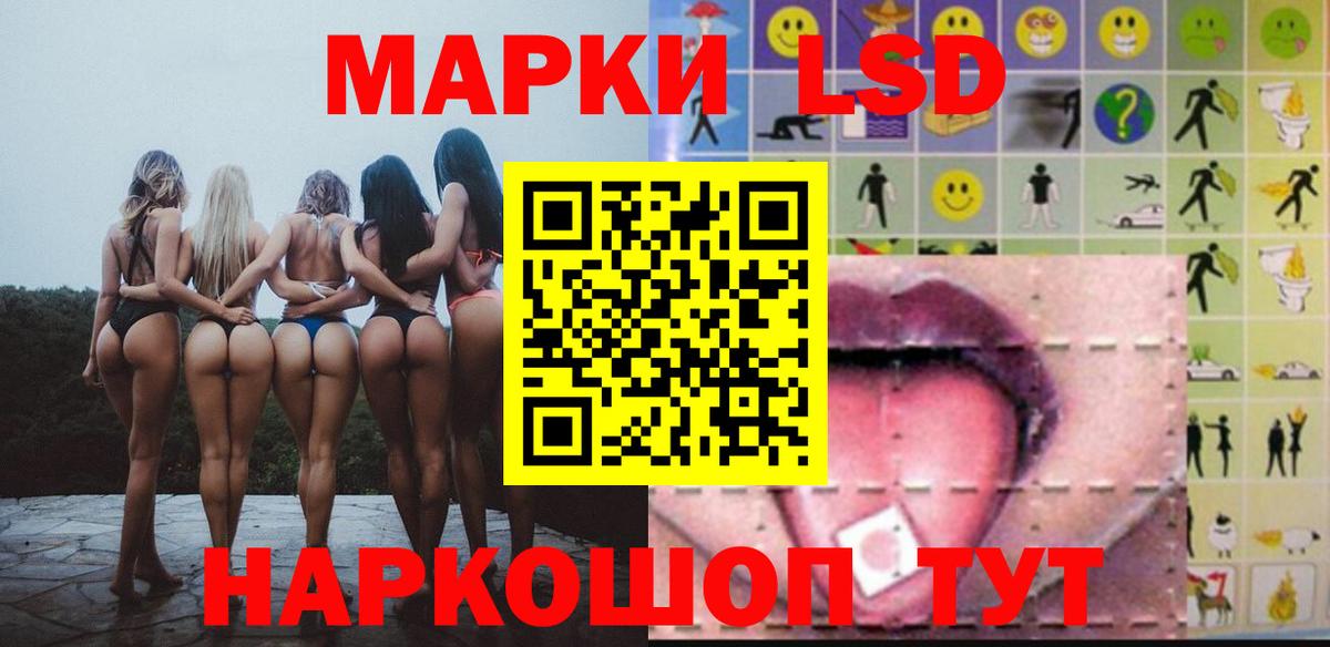 LSD-25 экстази ecstasy  Альметьевск 