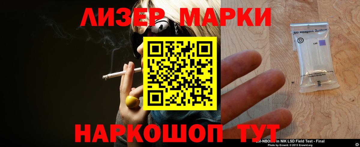 Альметьевск  ЛСД экстази кислота  ЛСД экстази  Лсд 25 экстази ecstasy  Вход с VPN 