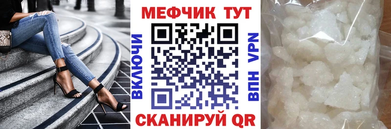 Меф кристаллы  Альметьевск 
