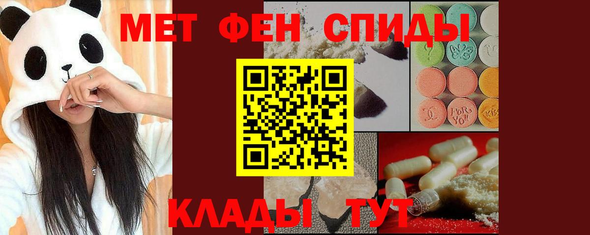 Альметьевск  Метамфетамин винт  Вход с VPN  Метамфетамин винт 