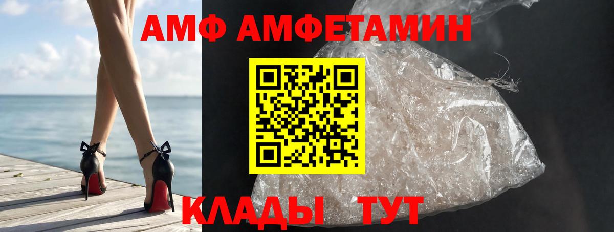 Мефедрон   Альметьевск  Конопля  Метадон  ГАШ  Вход с VPN  Кокаин  КОКАИН 