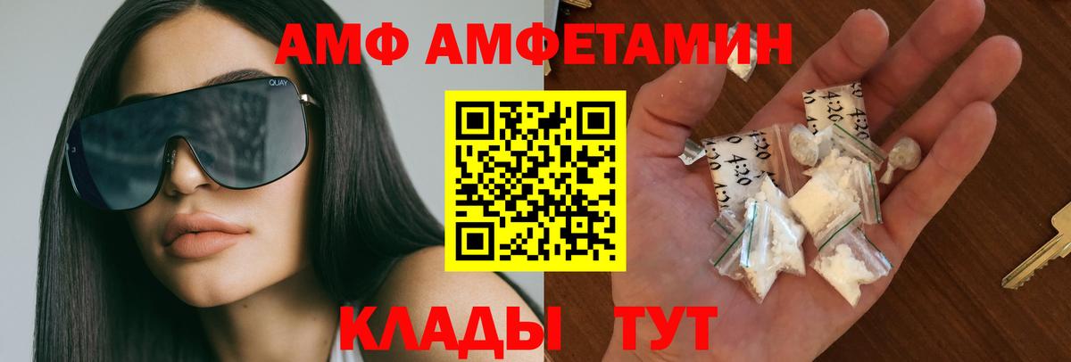 Метамфетамин  Альметьевск  Метамфетамин мет 