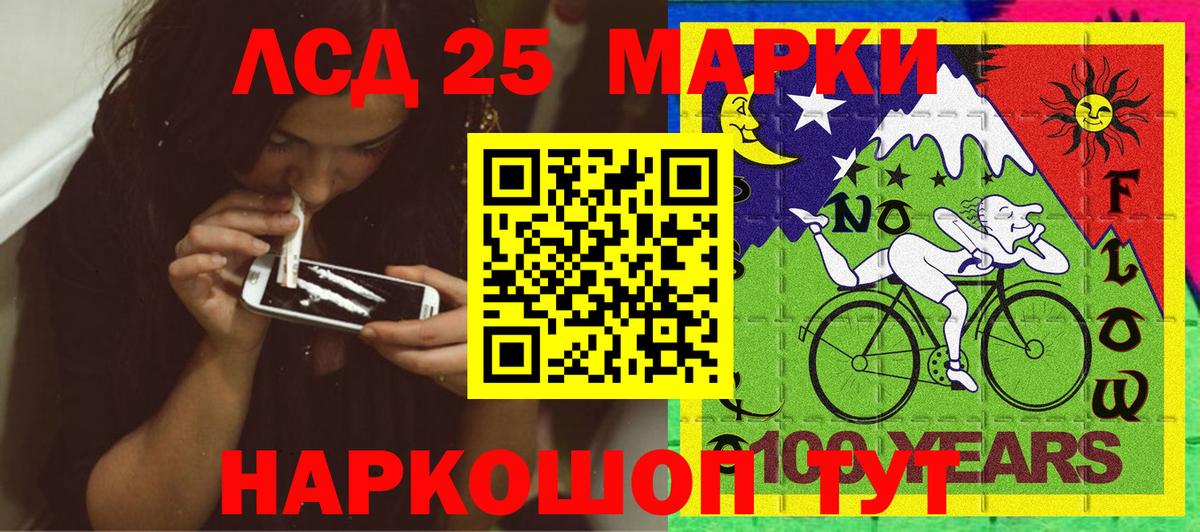 Альметьевск  где купить наркоту  Вход с VPN  Марки 25I-NBOMe 1,5мг 