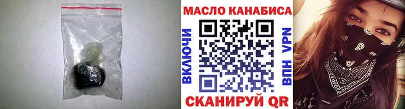 гидра ССЫЛКА  Альметьевск  Дистиллят ТГК вейп  продажа наркотиков 