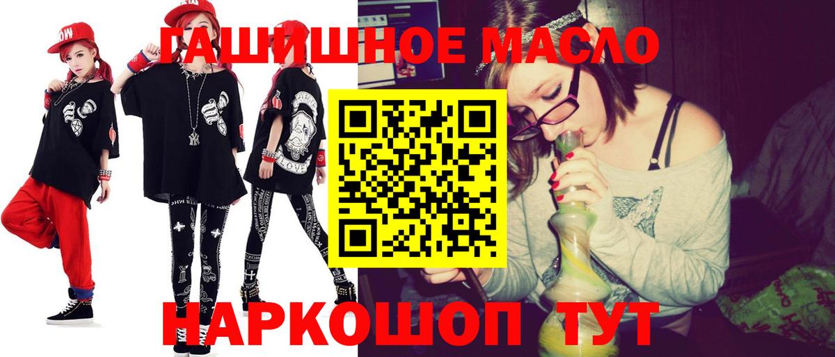 ТГК вейп Альметьевск