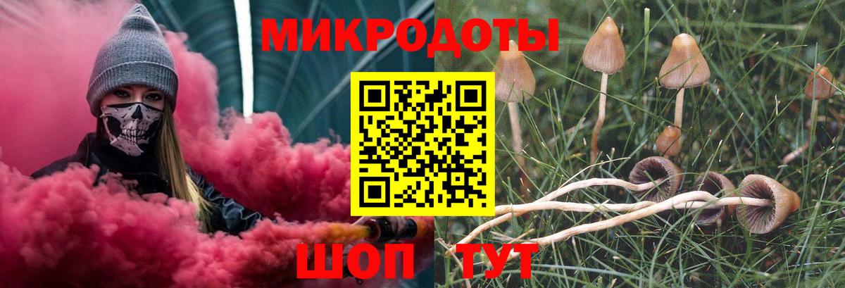 Псилоцибиновые грибы Magic Shrooms Альметьевск