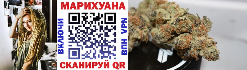 Бошки марихуана White Widow  Альметьевск 