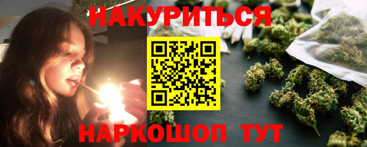 Марихуана сатива  Шишки марихуана ГИДРОПОН  Каннабис SATIVA & INDICA  Вход с VPN  Альметьевск 