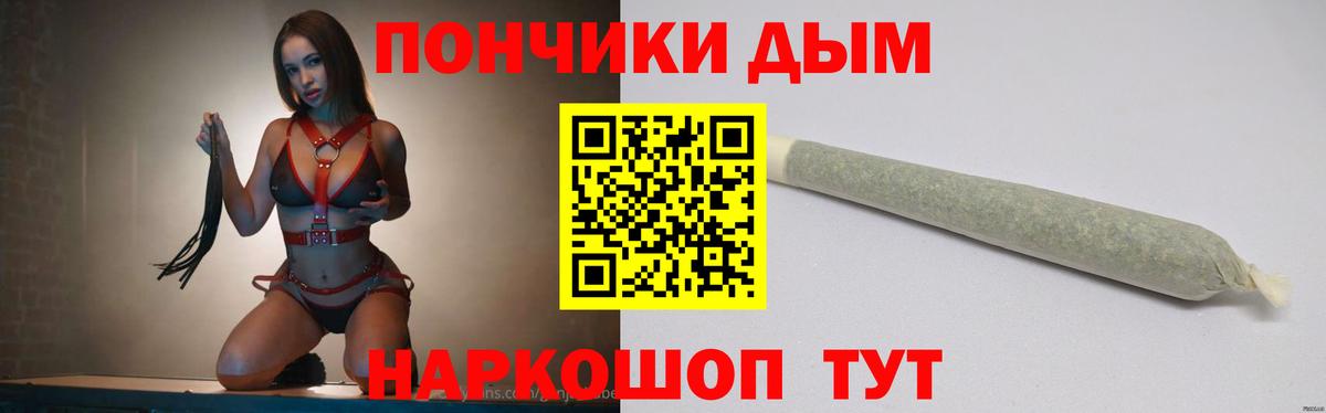 Бошки марихуана MAZAR  Канабис сатива  Альметьевск  Бошки Шишки марихуана 